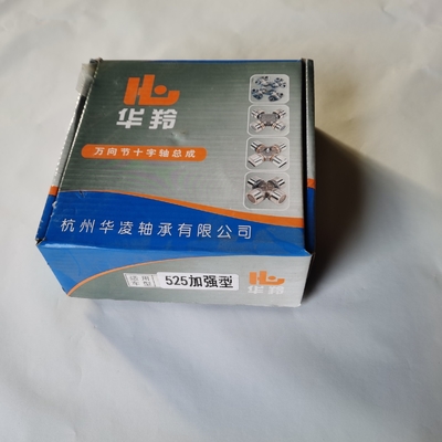 সুরক্ষিত অর্থ প্রদান ইউনিভার্সাল জয়েন্ট Wg6013314080 সমর্থন ডলার ভারী ট্রাকের অংশ