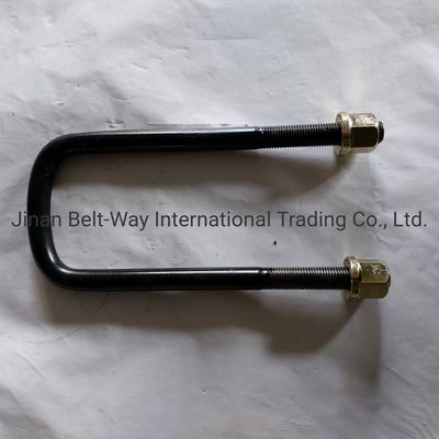 100% পরীক্ষিত স্ট্যান্ডার্ড সিনোট্রাক HOWO ট্রাক খুচরা যন্ত্রাংশ ফ্রন্ট স্প্রিং ইউ-বোল্ট 199014520259