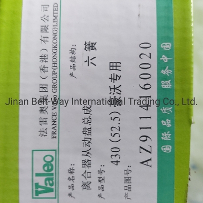 100% পরীক্ষিত সিনোট্রাক HOWO ট্রাক ক্ল্যাচ ড্রাইভ ডিস্ক স্টিয়ারিং গিয়ার সেটআপ Az9114160020